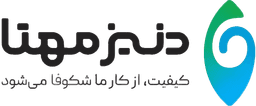 دنیزما